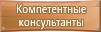 маркировка трубопроводов на судах плакат