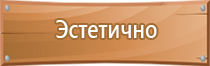 журнал регистрация протоколов по охране труда